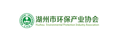 湖州市環保產業協會