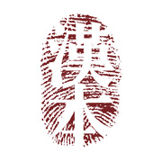 浙江漢本律師事務所